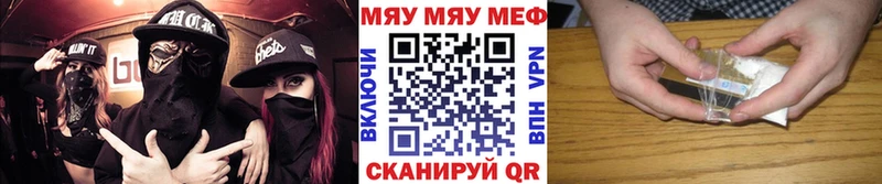 Купить закладку Куртамыш Гашиш Бошки Шишки Меф