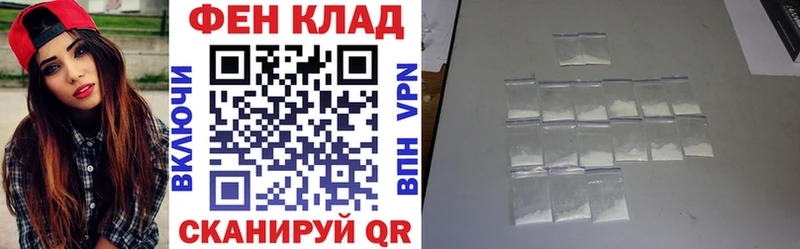 АМФЕТАМИН 98%  shop Telegram  Куртамыш 