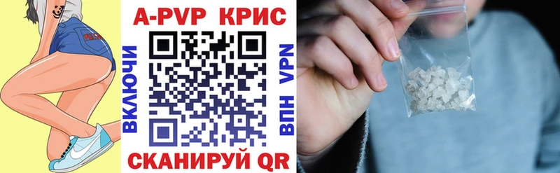Alfa_PVP VHQ  Куртамыш 