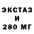 Бутират буратино Pole Tooke