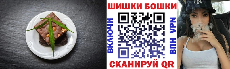 блэк спрут зеркало Куртамыш Печенье с ТГК марихуана
