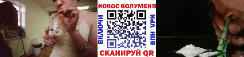 закладка  Куртамыш  Cocaine FishScale 