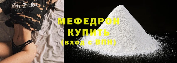 2c-b Слюдянка
