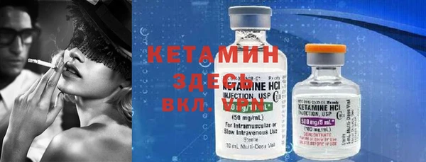 бутират Снежногорск