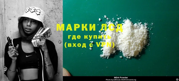 хмурый Алексеевка