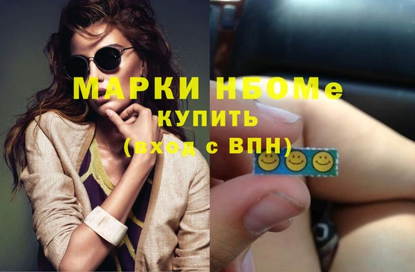 MDMA Premium VHQ Снежинск