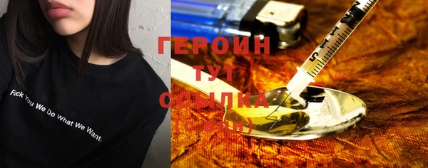 хмурый Алексеевка