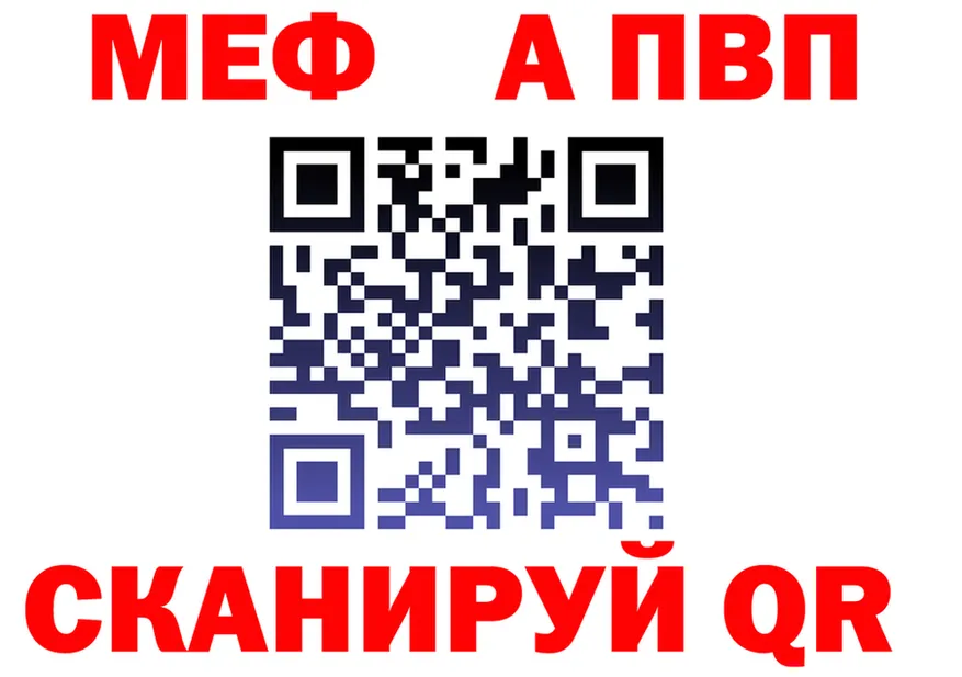 КЕТАМИН VHQ зеркало дарк нет MEGA Куртамыш