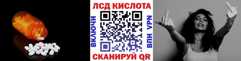 что такое   Куртамыш  ЛСД экстази кислота 