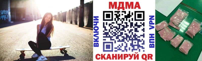 MDMA Molly  Куртамыш 