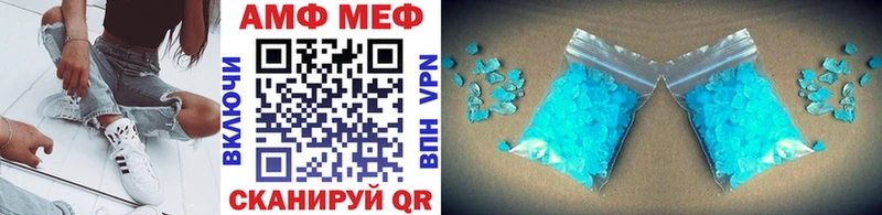 где купить наркотик  Куртамыш  МЕТАМФЕТАМИН винт 