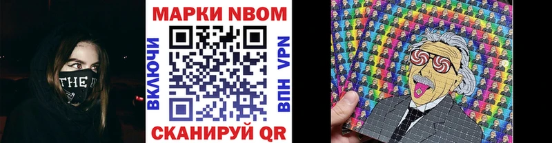 kraken tor  Куртамыш  Марки N-bome 1500мкг 